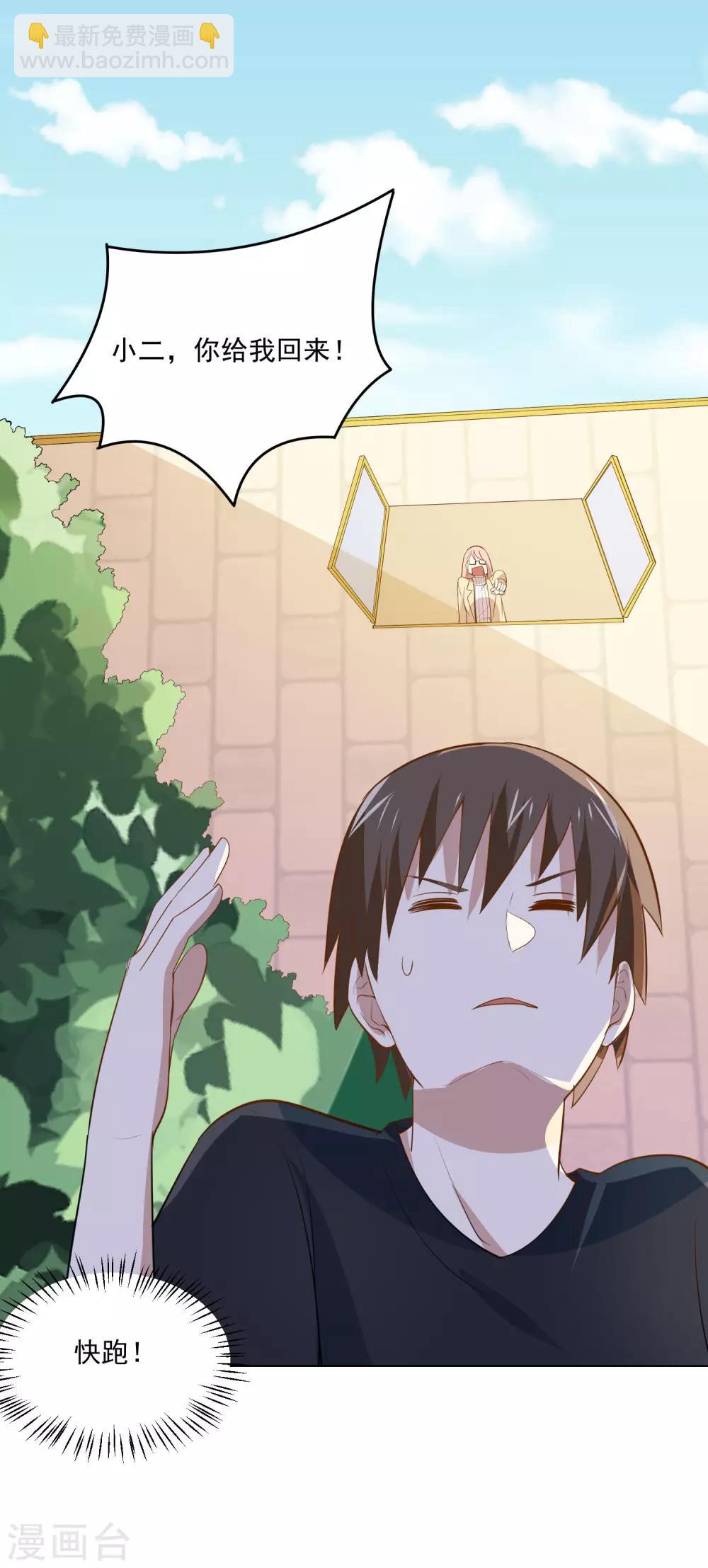 第56话 医仙-第59话