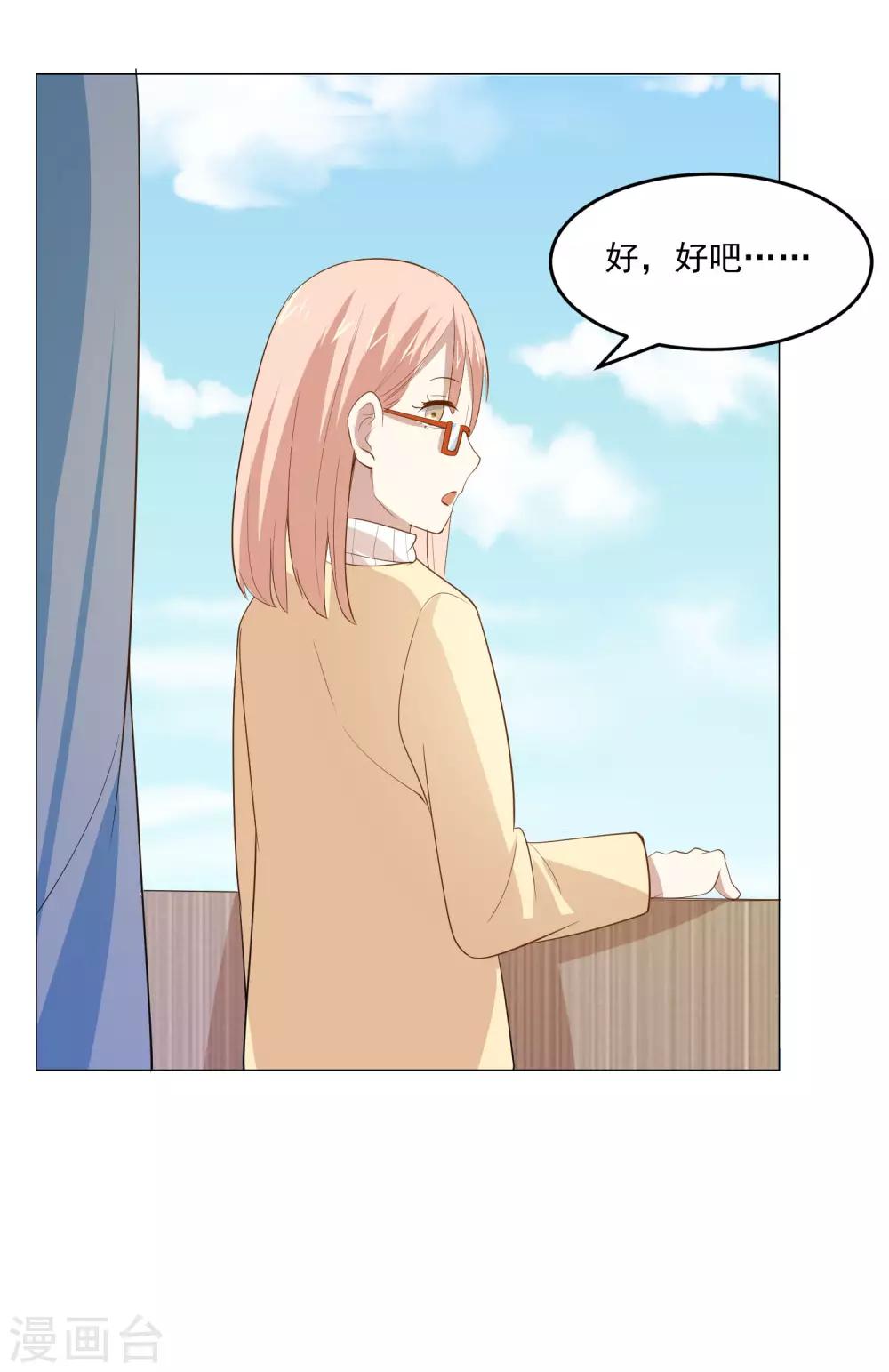 第56话 医仙-第59话