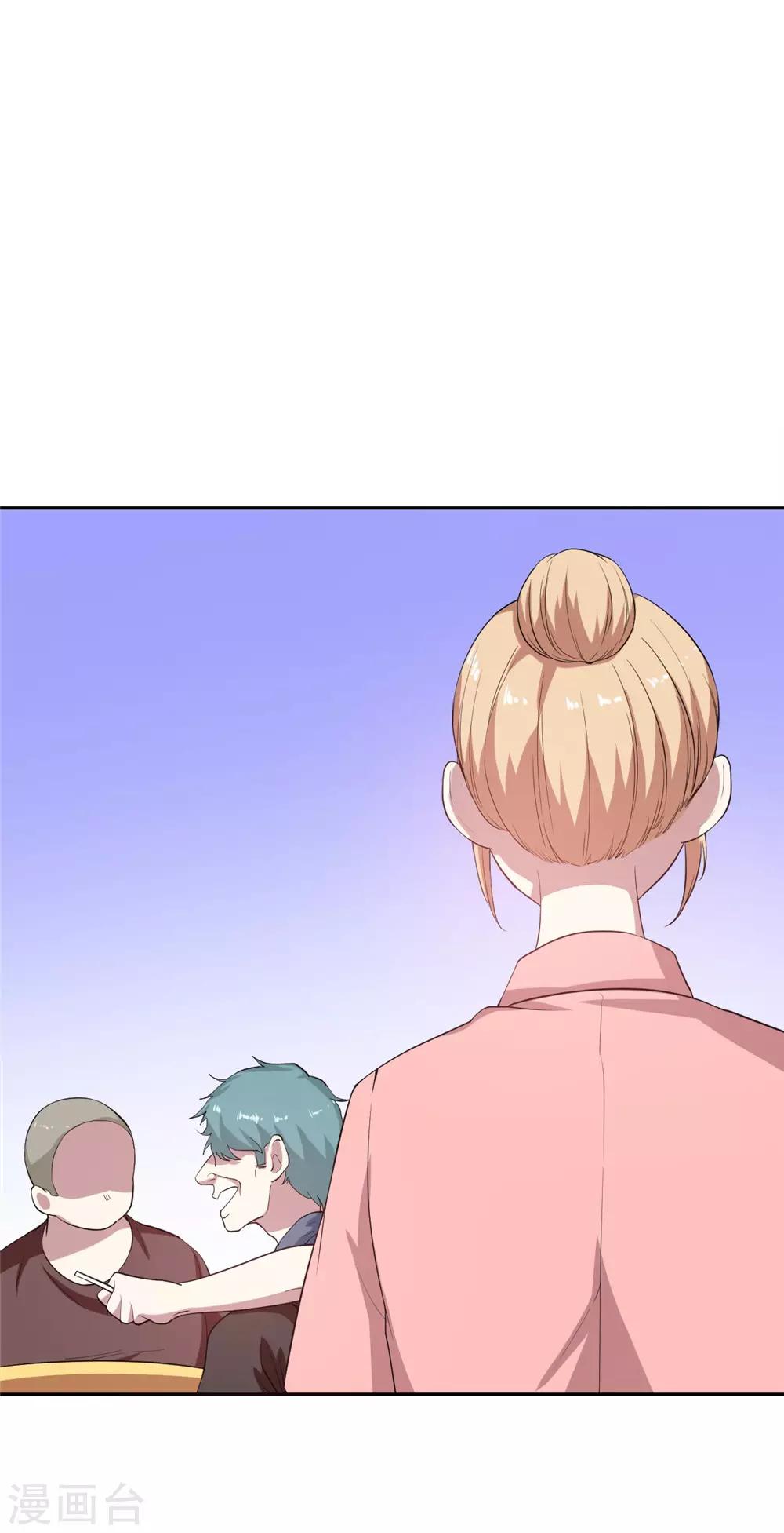 第6话 混混闹事-第7话