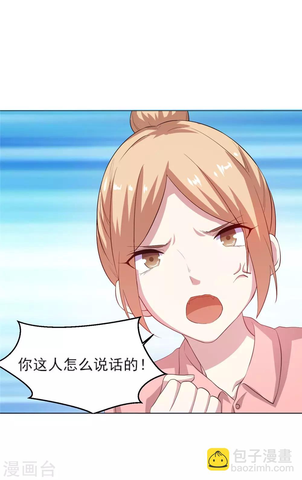 第6话 混混闹事-第7话