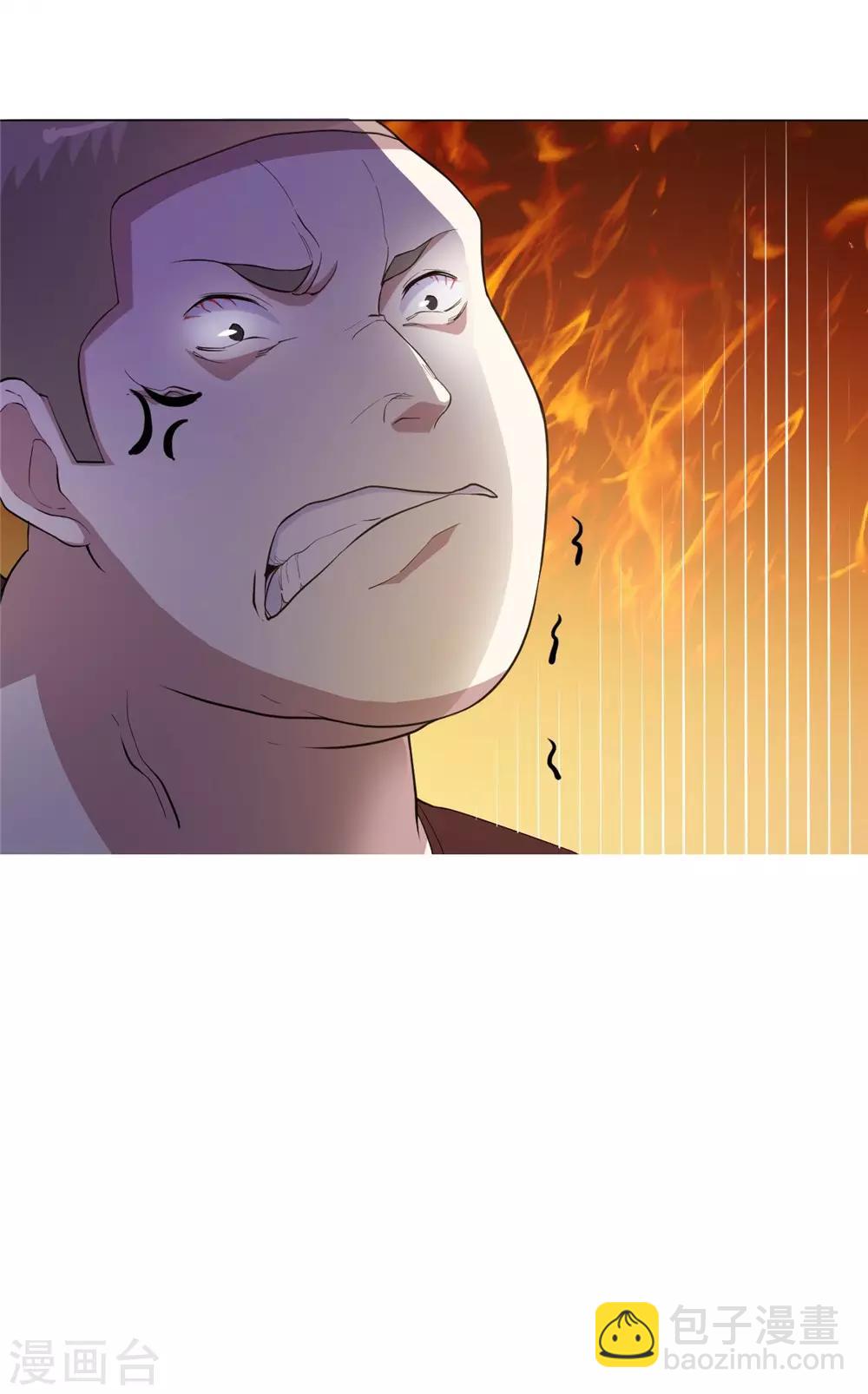 第6话 混混闹事-第7话