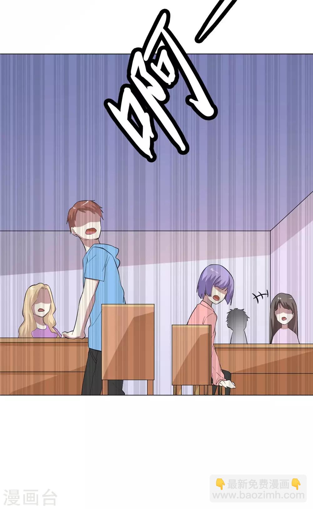 第6话 混混闹事-第7话