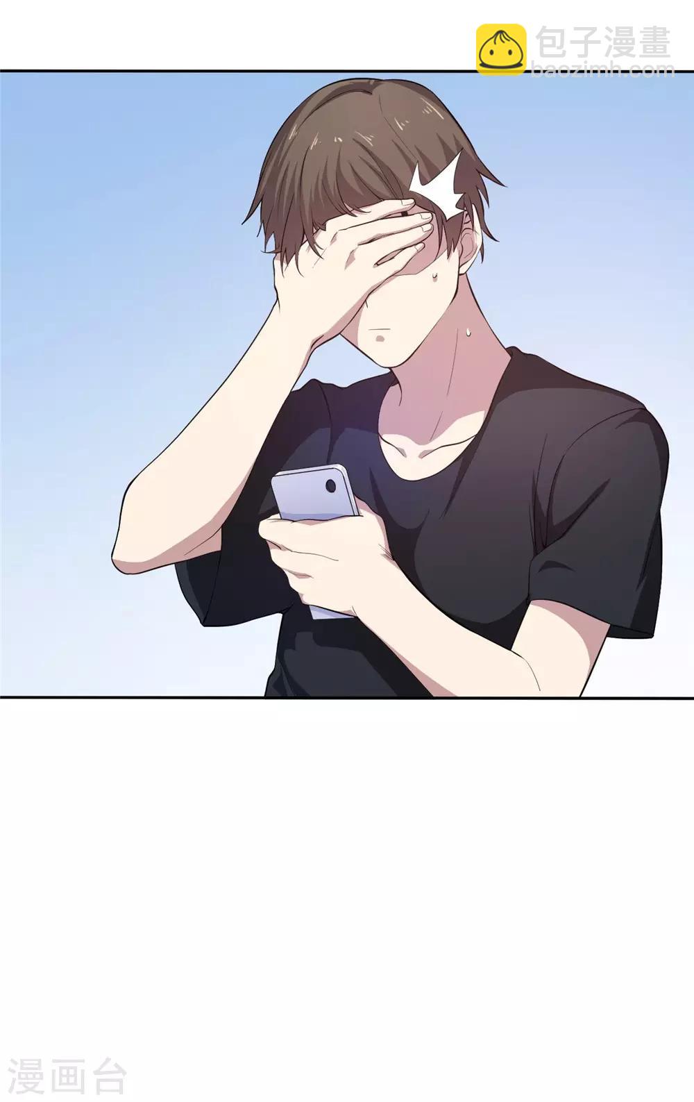 第6话 混混闹事-第7话