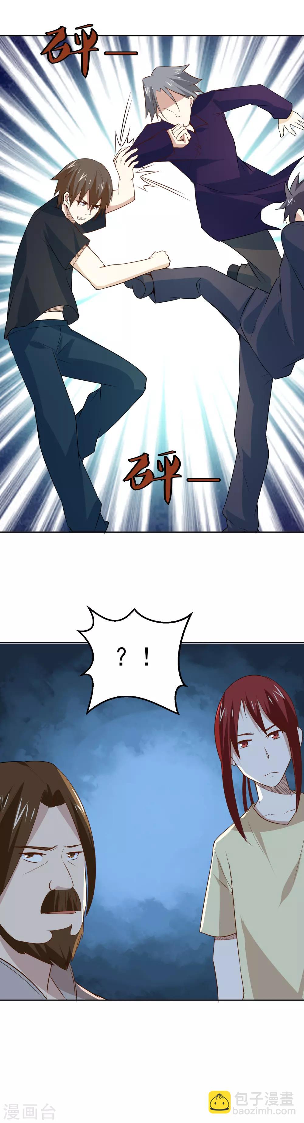 第58话 高手来了！-第61话