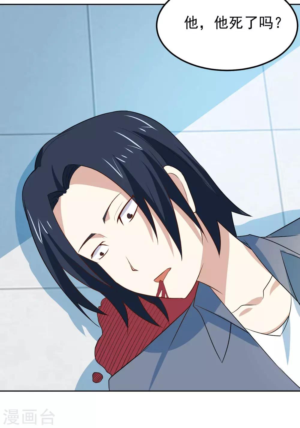 第62话 英雄救美？-第65话