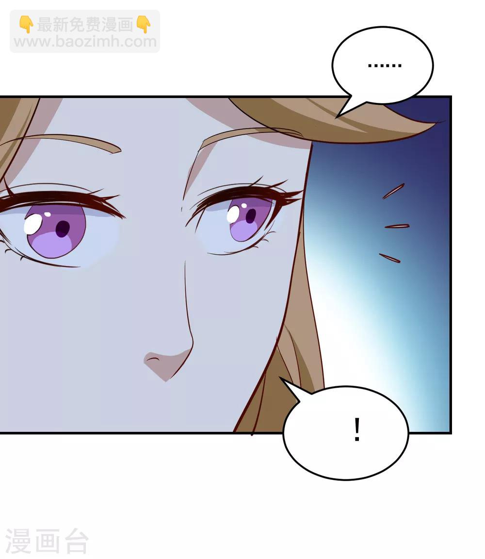 第64话 情敌来了！-第67话