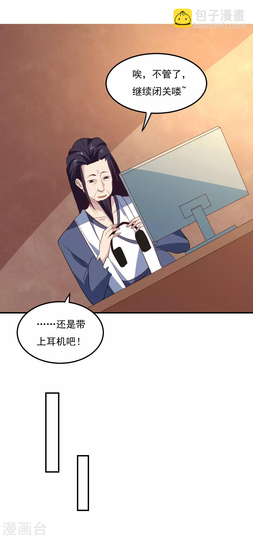 第72话 儿孙自有儿孙福-第75话