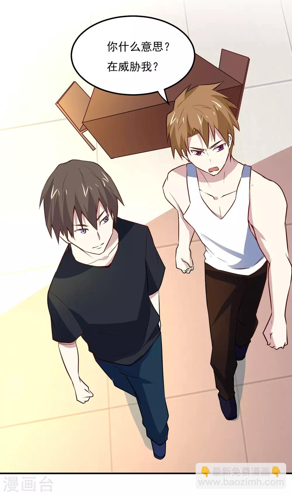 第72话 儿孙自有儿孙福-第75话