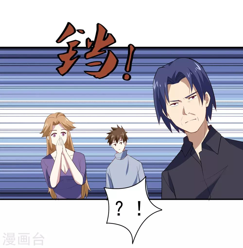 第74话 双手夺刃-第77话