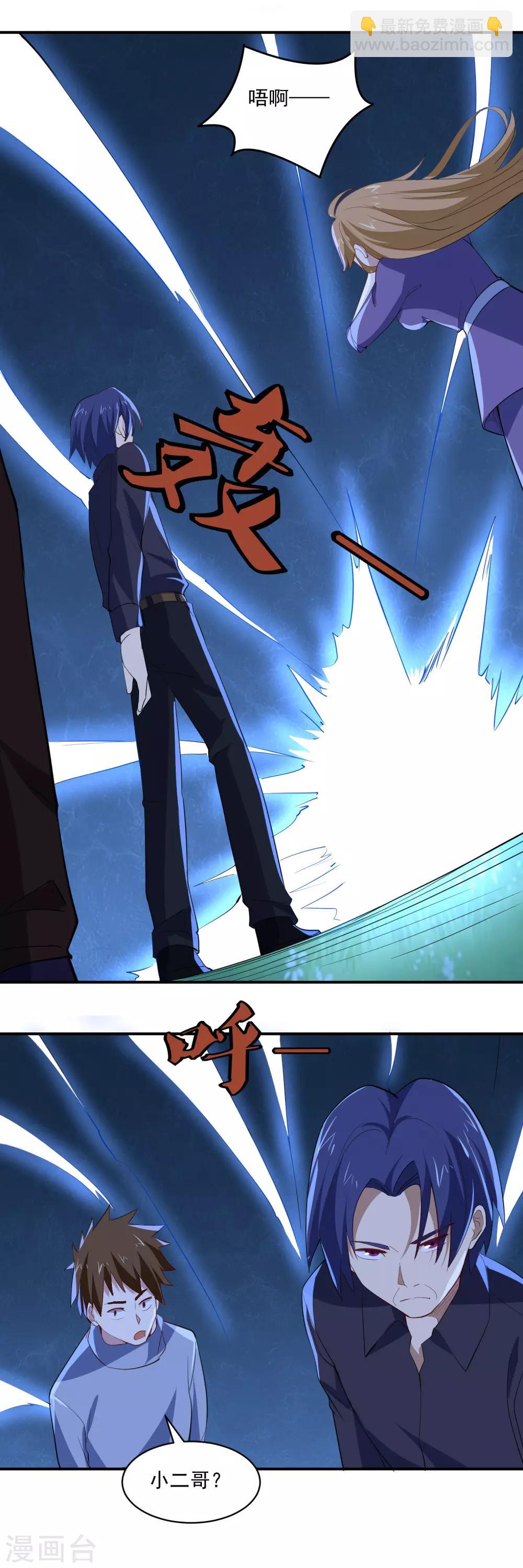 第74话 双手夺刃-第77话