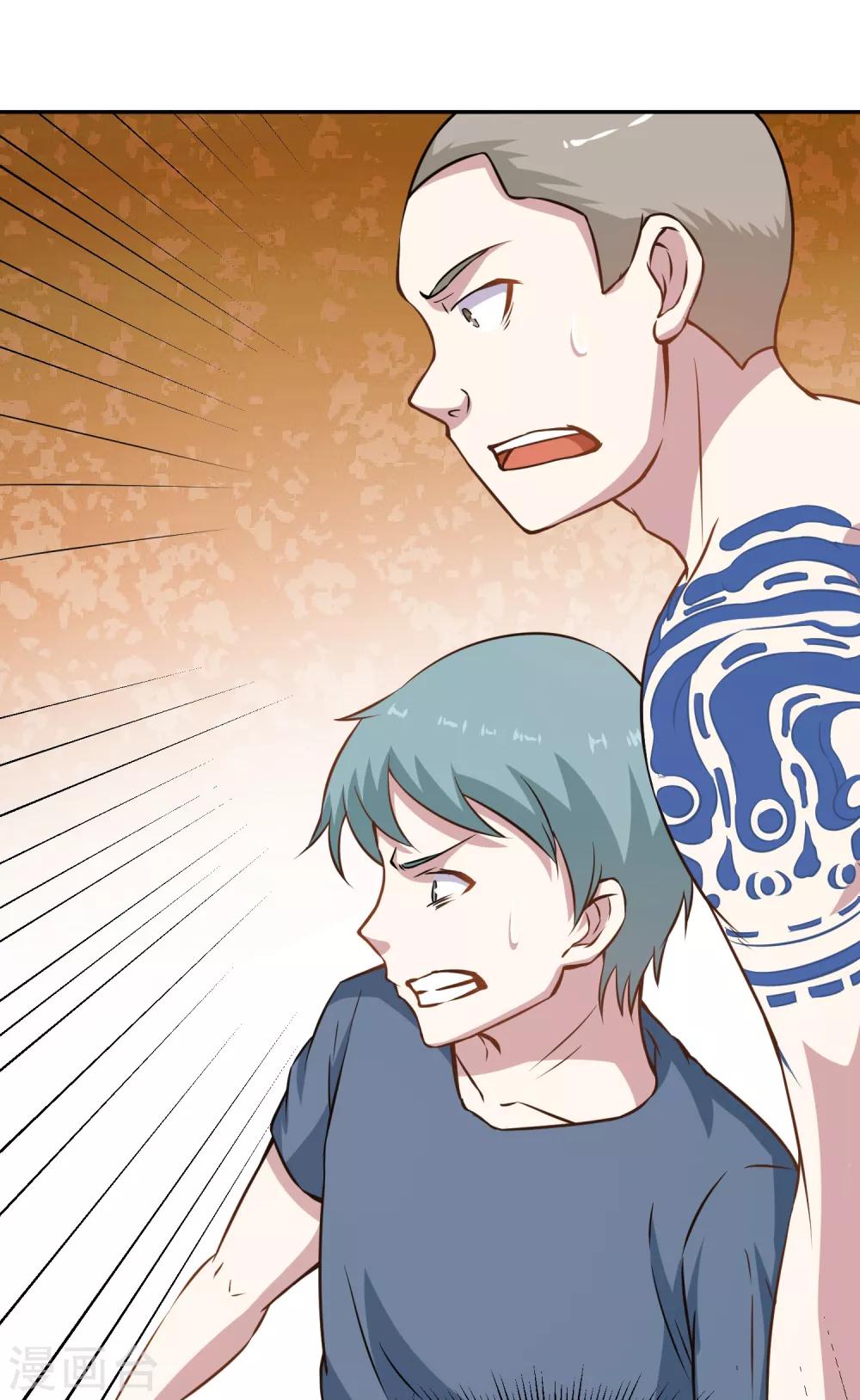 第8话 天残脚-第9话