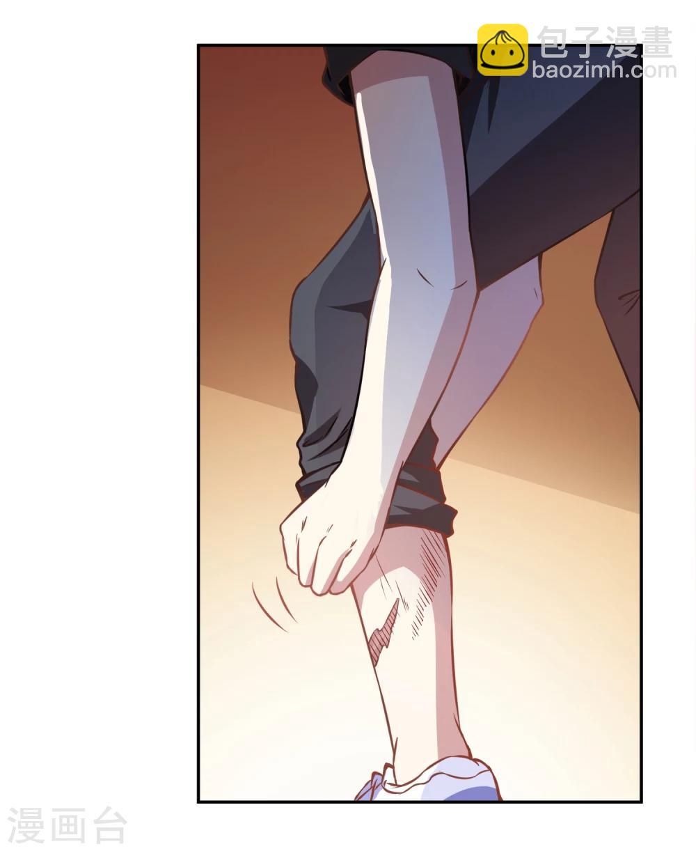 第8话 天残脚-第9话