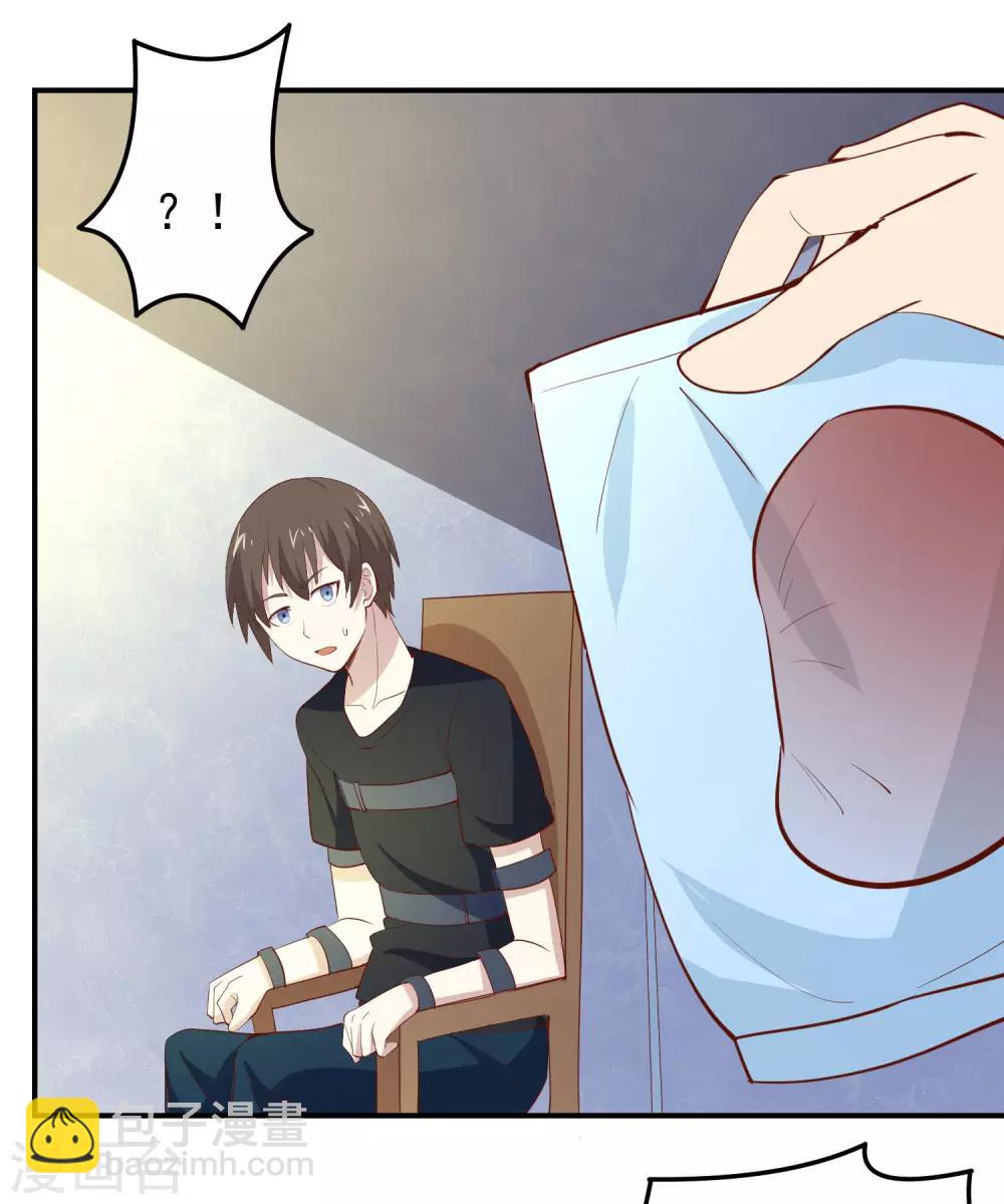 第78话 遭遇电击-第81话