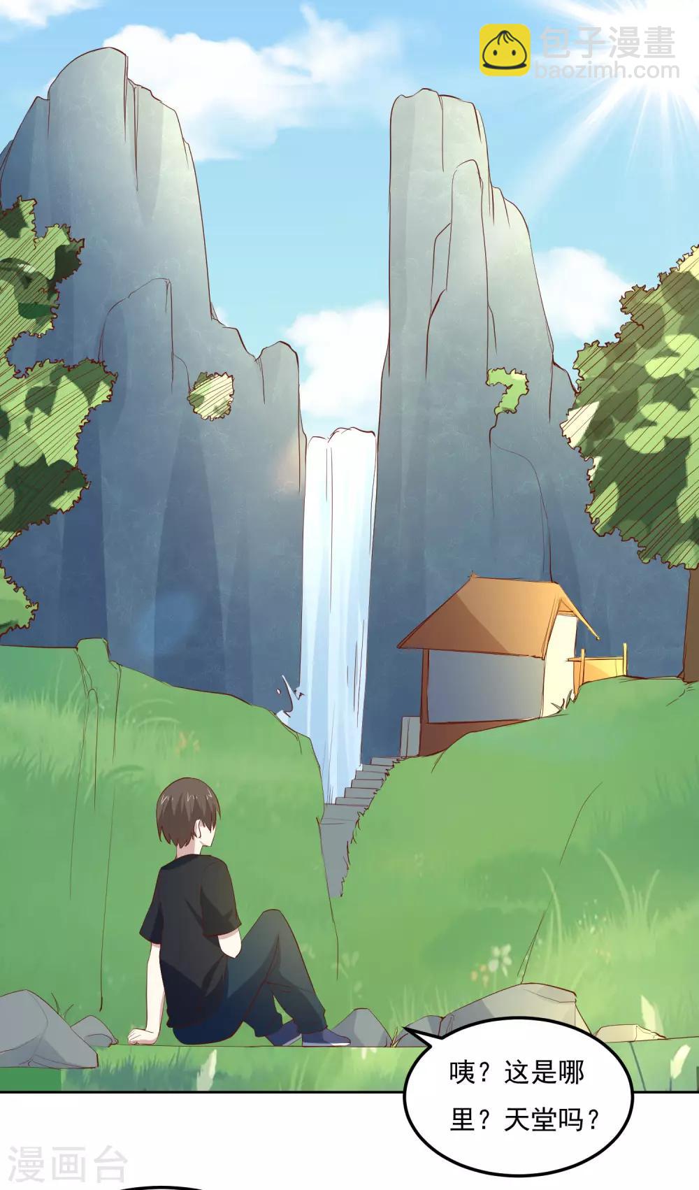 第80话 奇经八脉-第83话