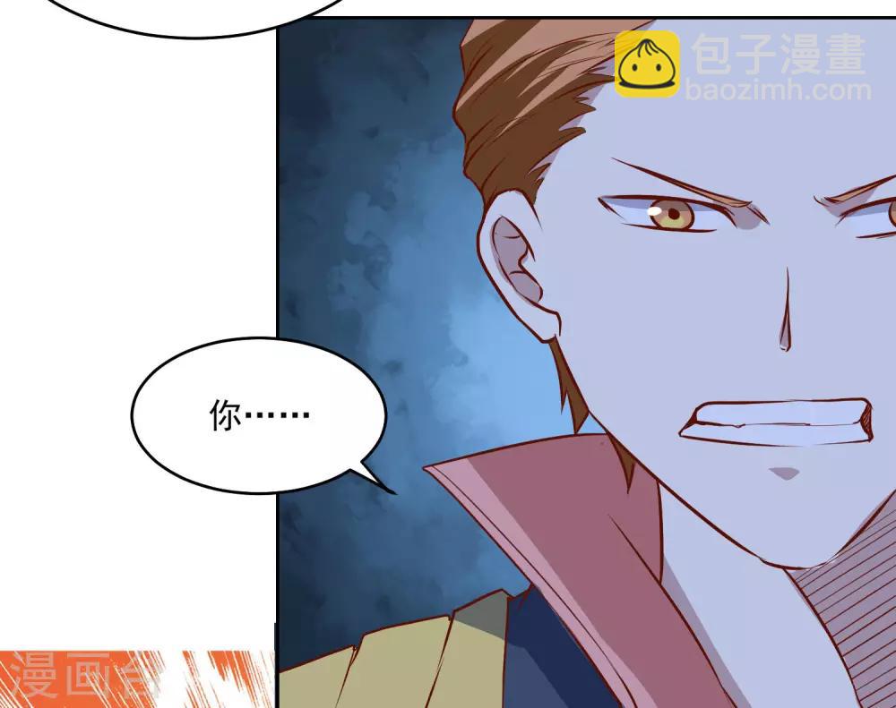 第86话 傲娇少女-第89话