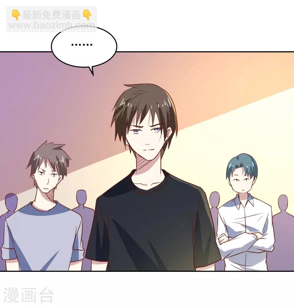 第86话 傲娇少女-第89话