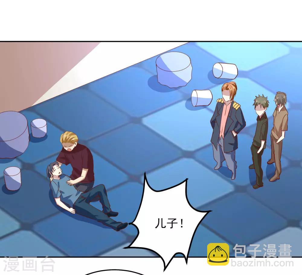 第86话 傲娇少女-第89话