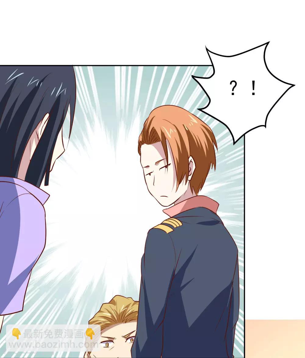 第86话 傲娇少女-第89话