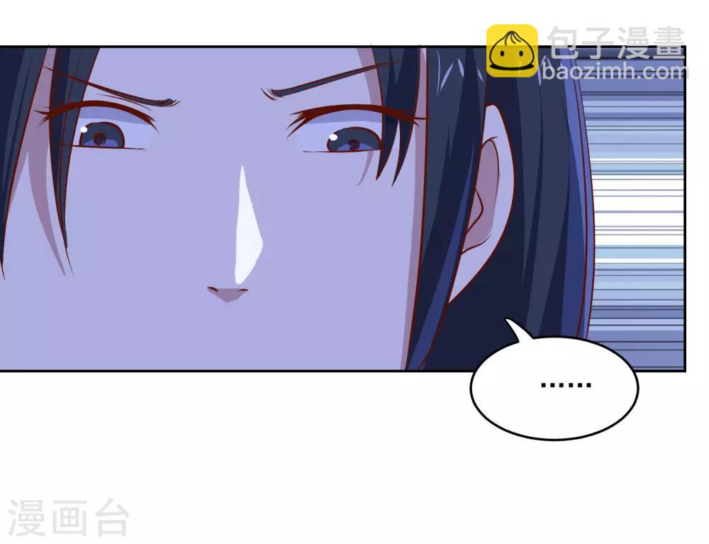 第88话 你是哪来的？-第91话