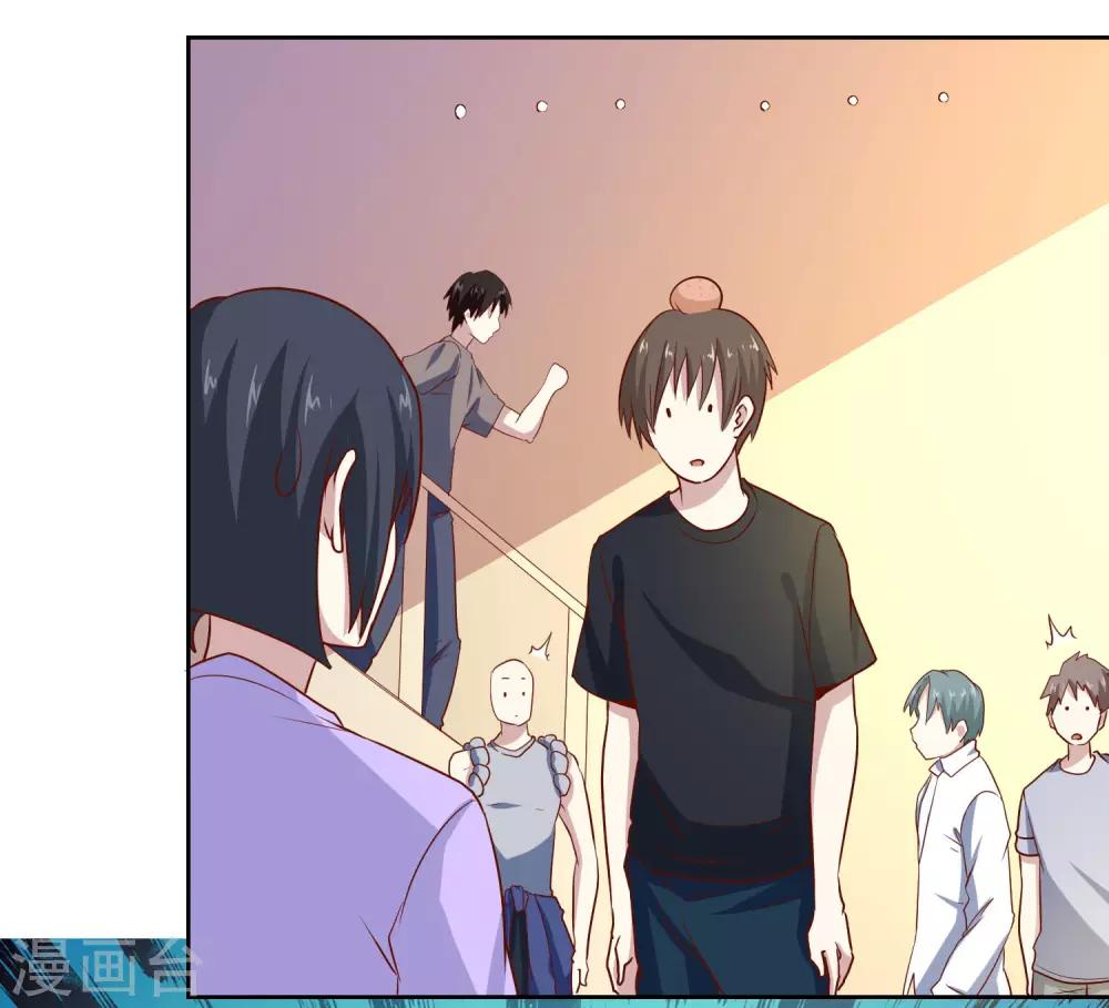 第88话 你是哪来的？-第91话