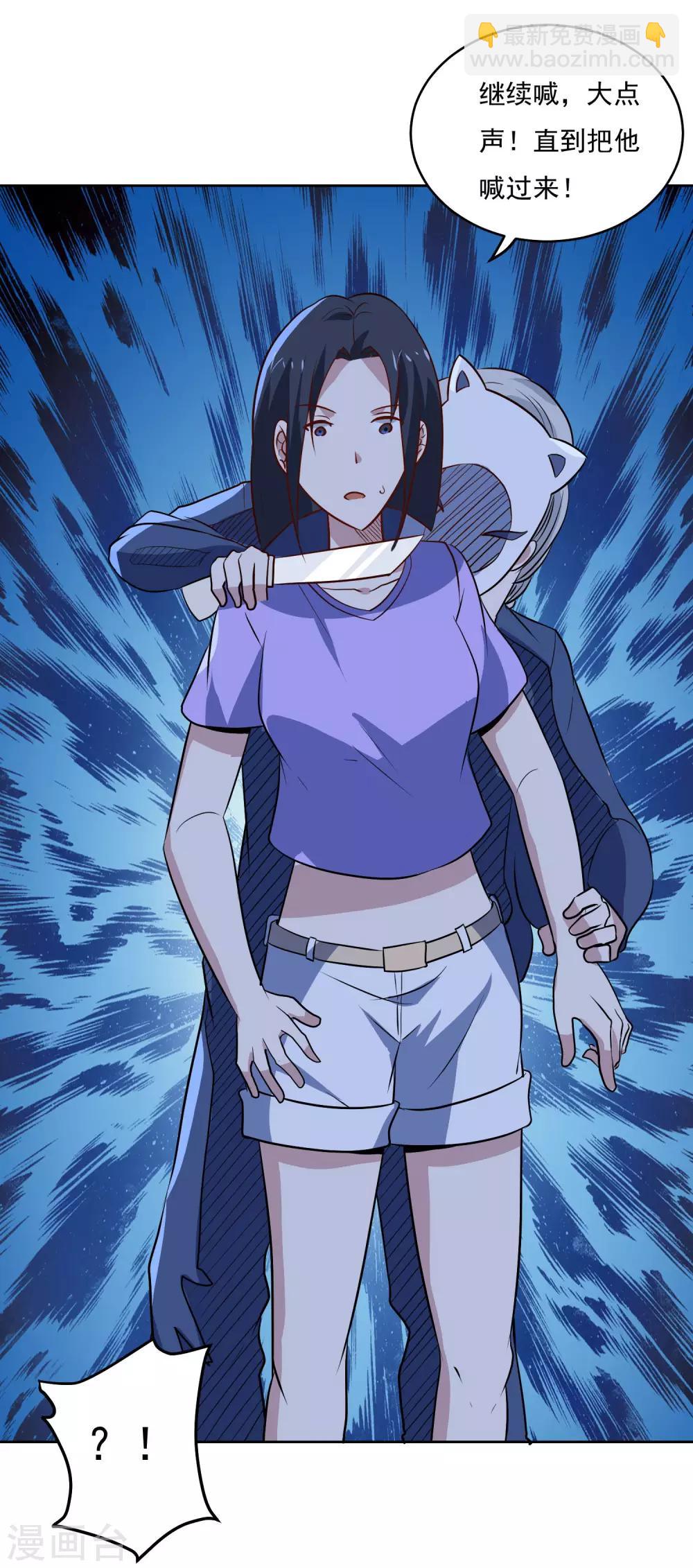 第89话 杀手-第93话