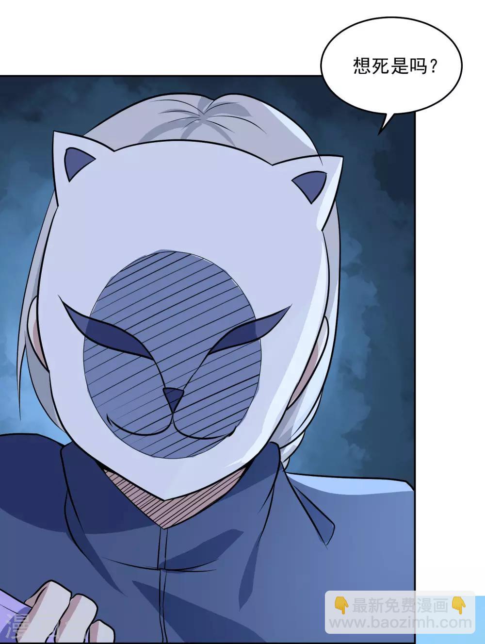 第89话 杀手-第93话