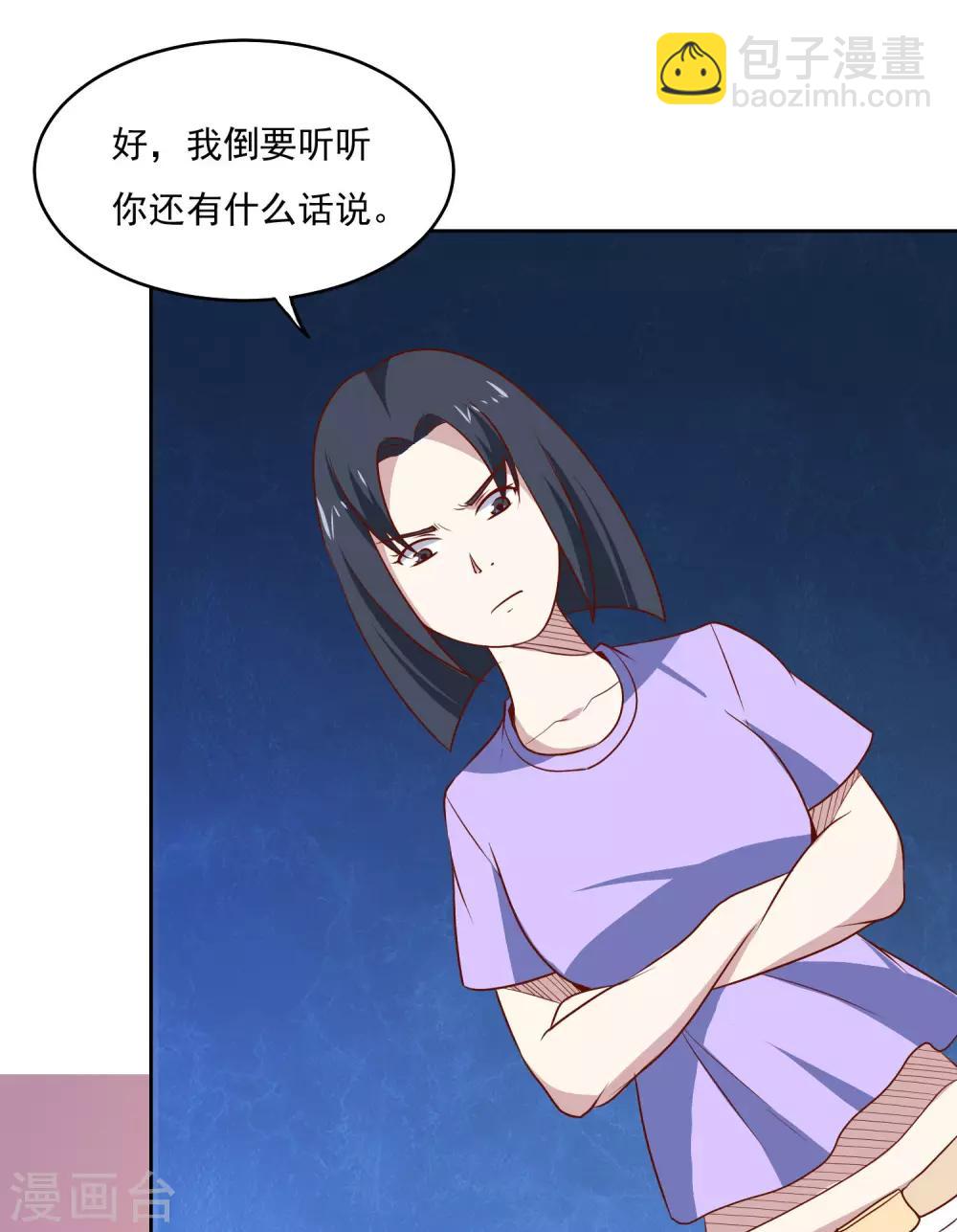 第89话 杀手-第93话