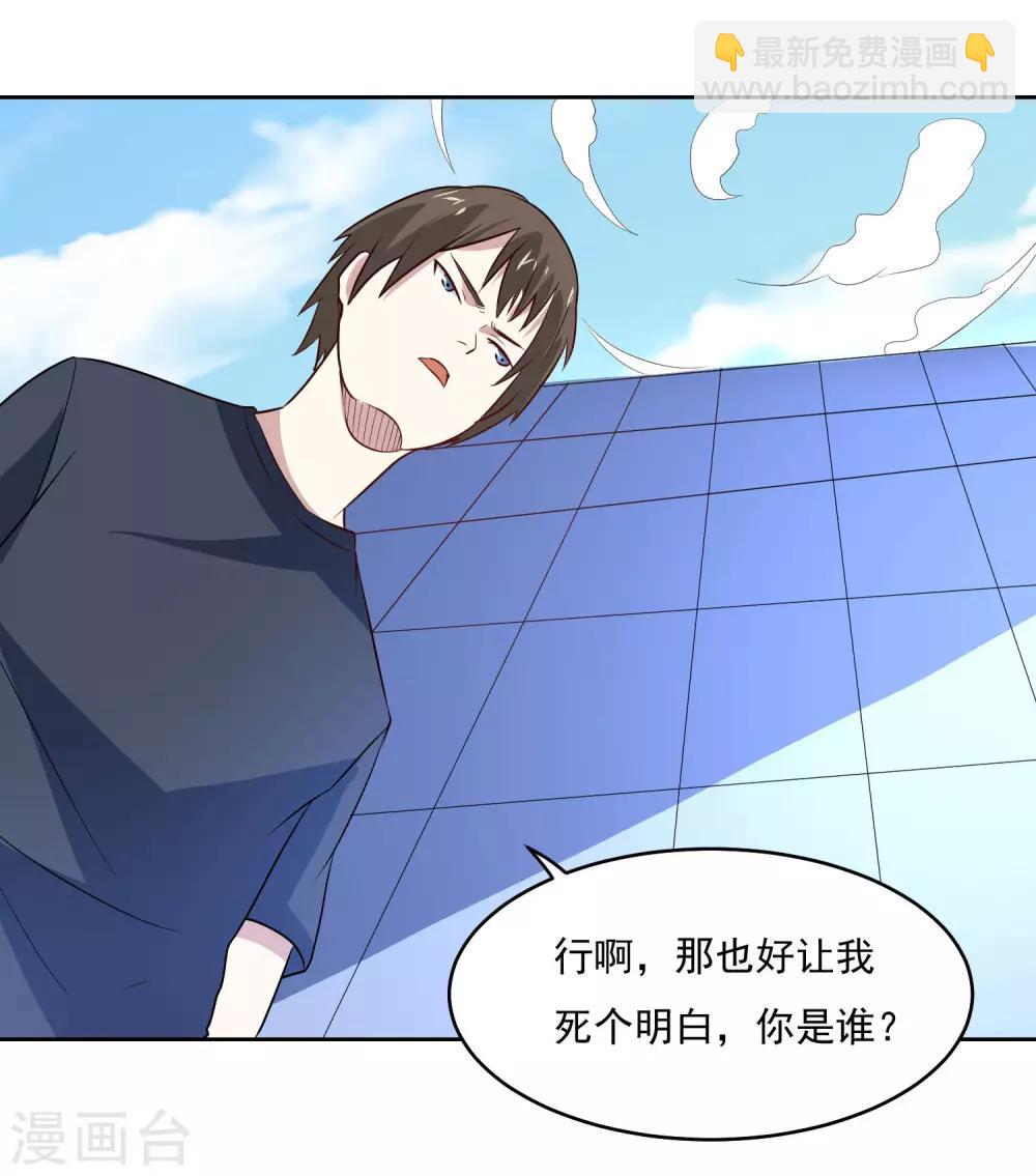 第89话 杀手-第93话