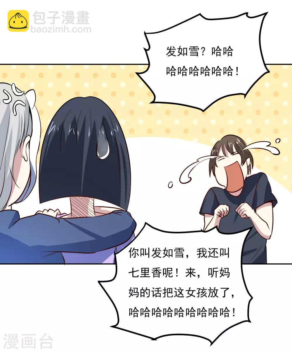 第89话 杀手-第93话