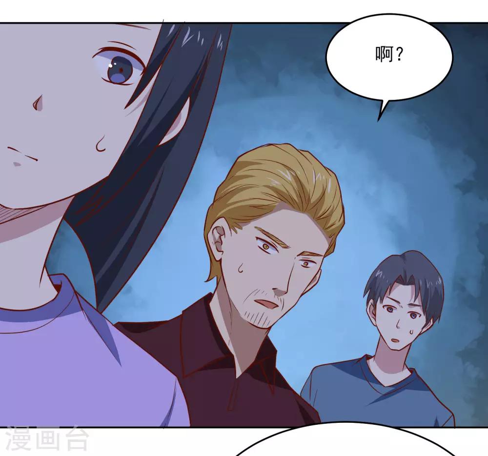 第89话 杀手-第93话