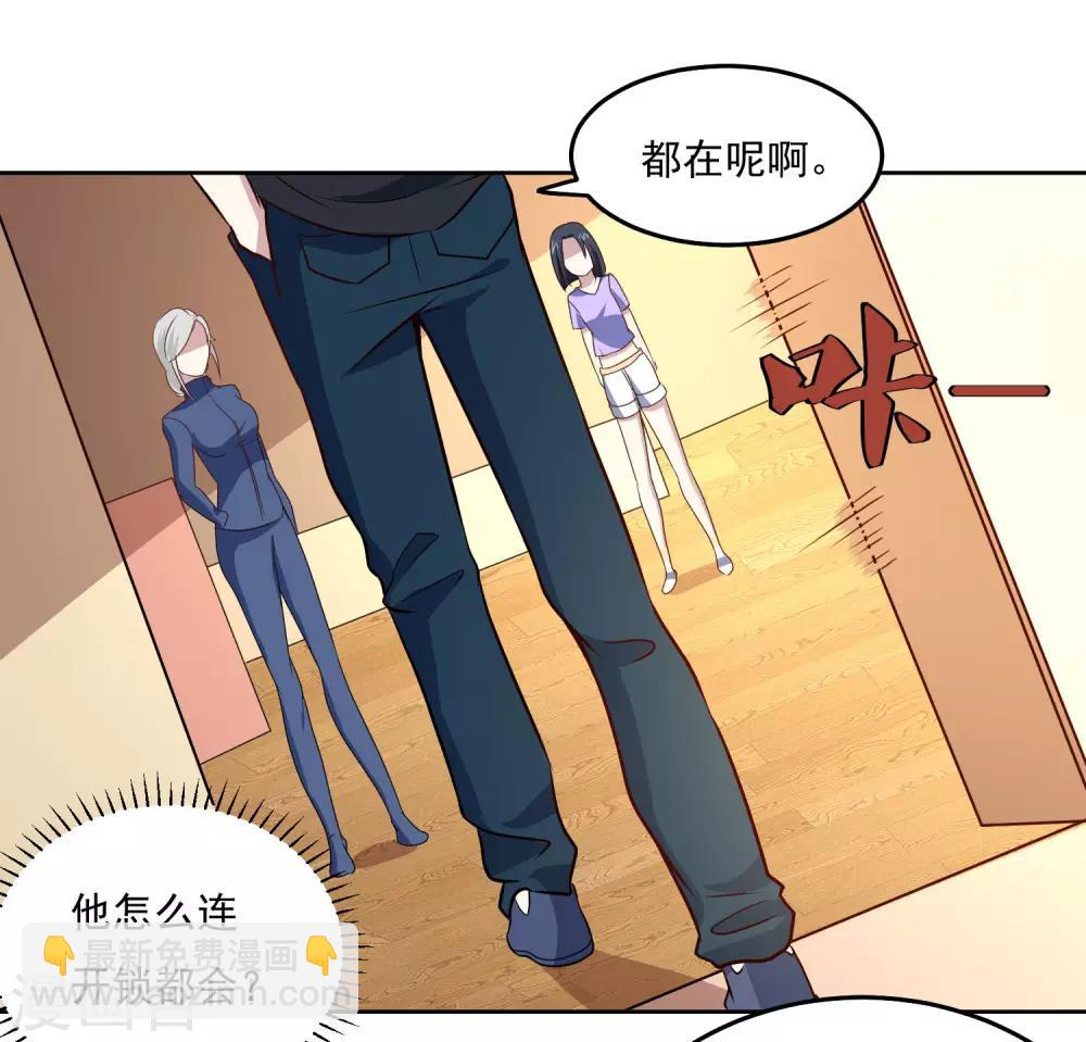 第91话 一场误会-第95话