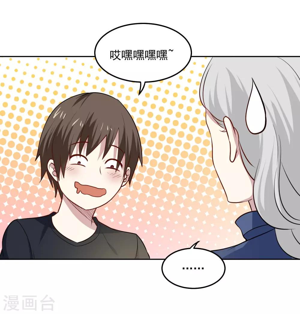 第91话 一场误会-第95话