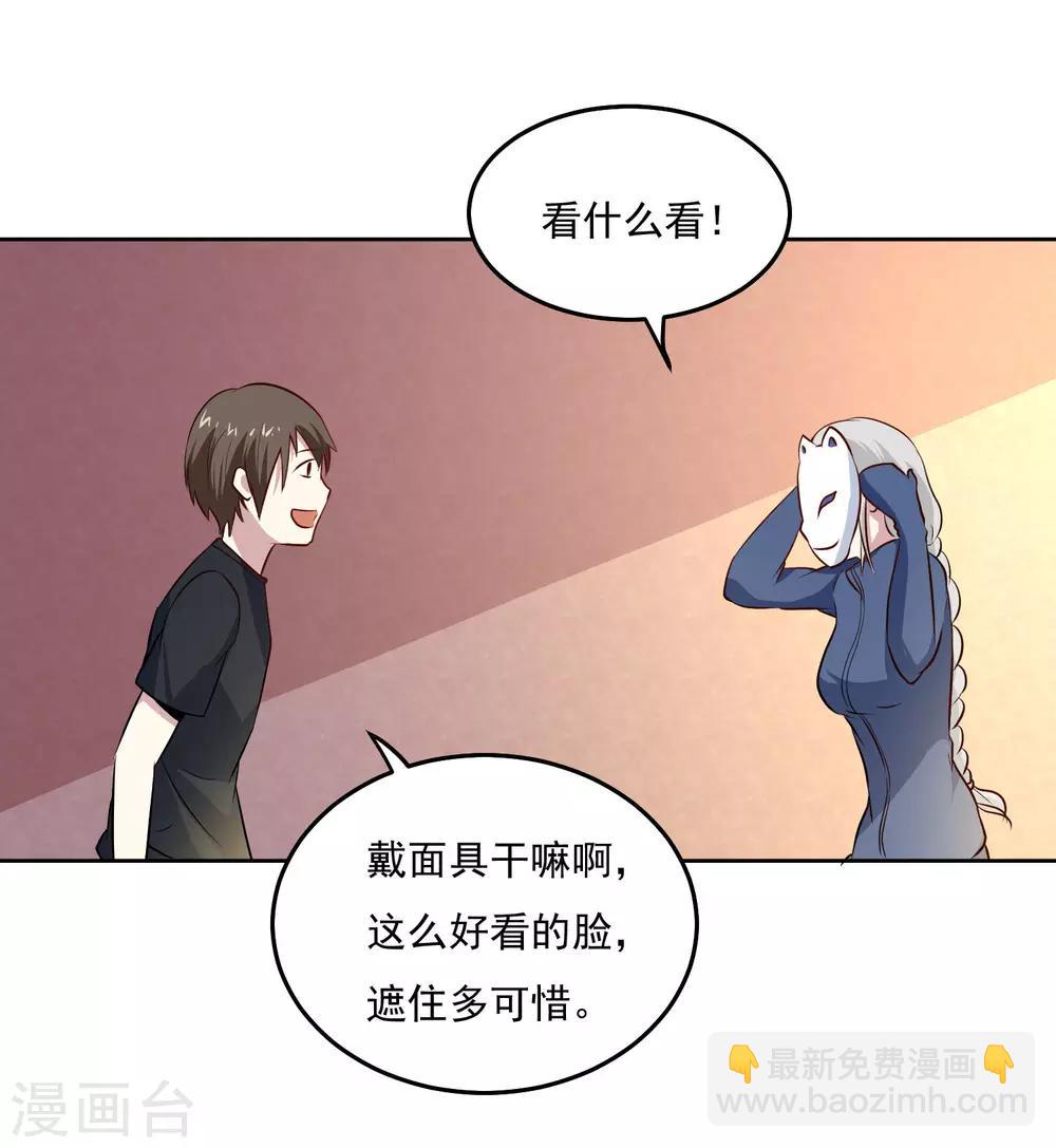 第91话 一场误会-第95话