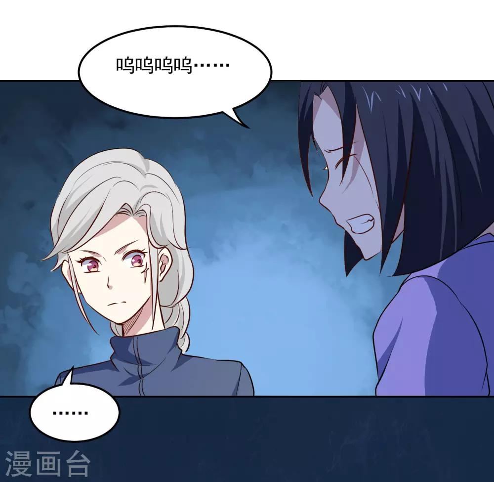 第91话 一场误会-第95话