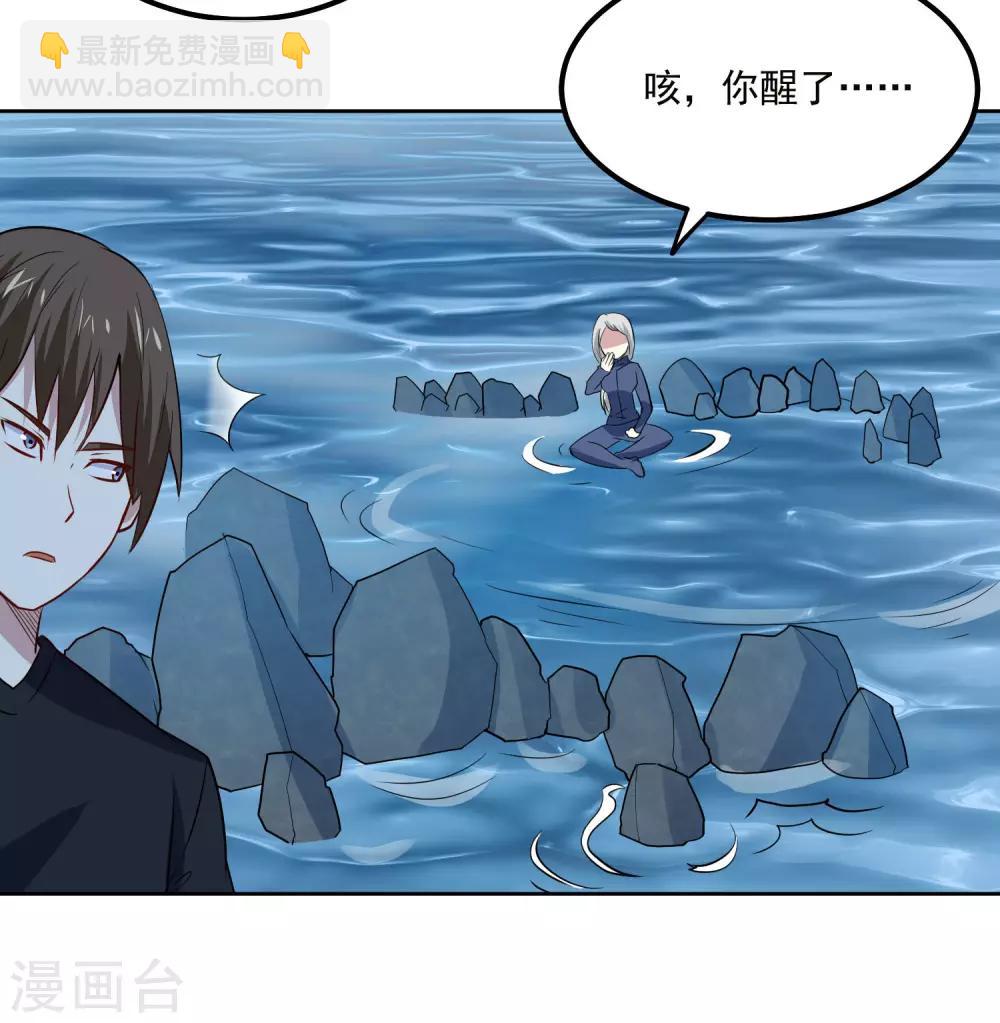 第93话 感动-第97话