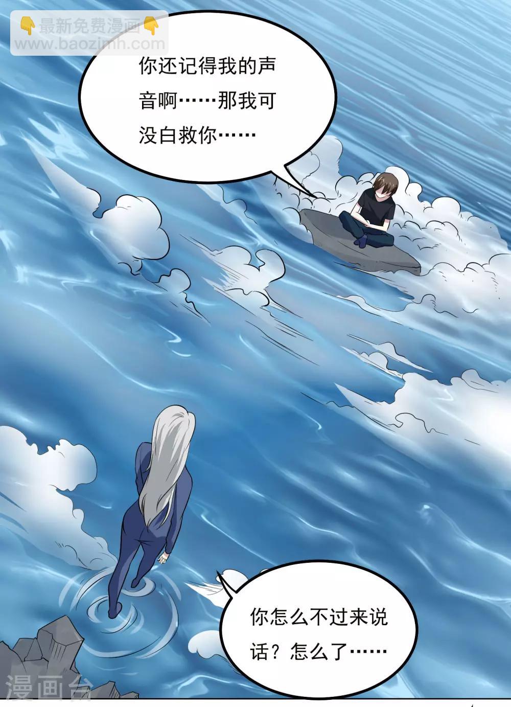 第93话 感动-第97话