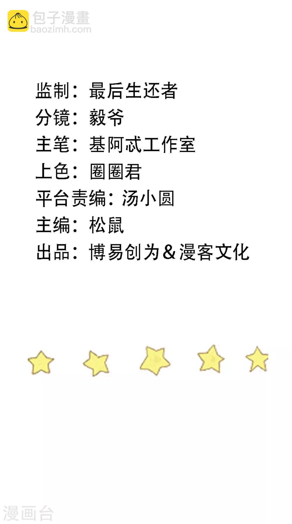 第93话 感动-第97话