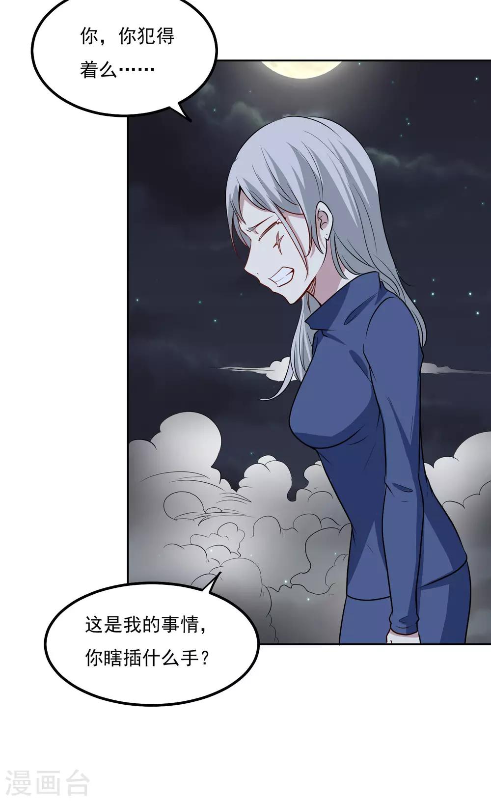 第93话 感动-第97话