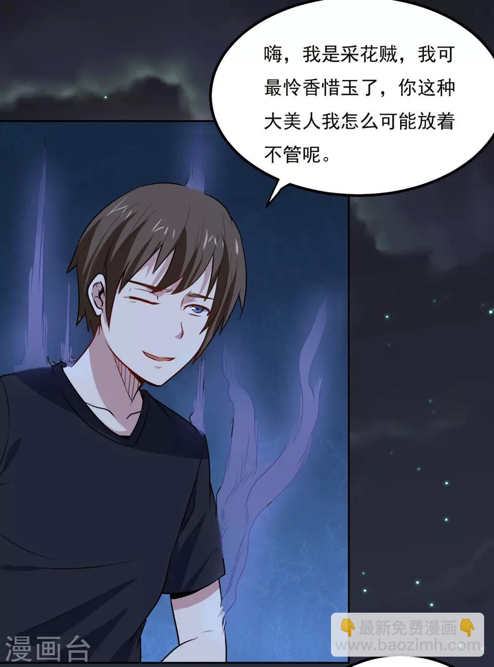 第93话 感动-第97话