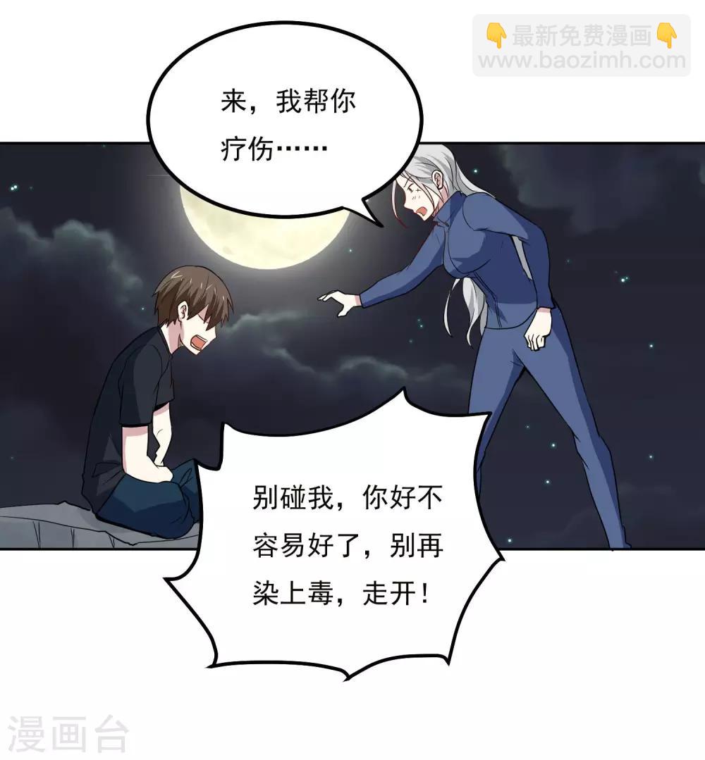 第93话 感动-第97话