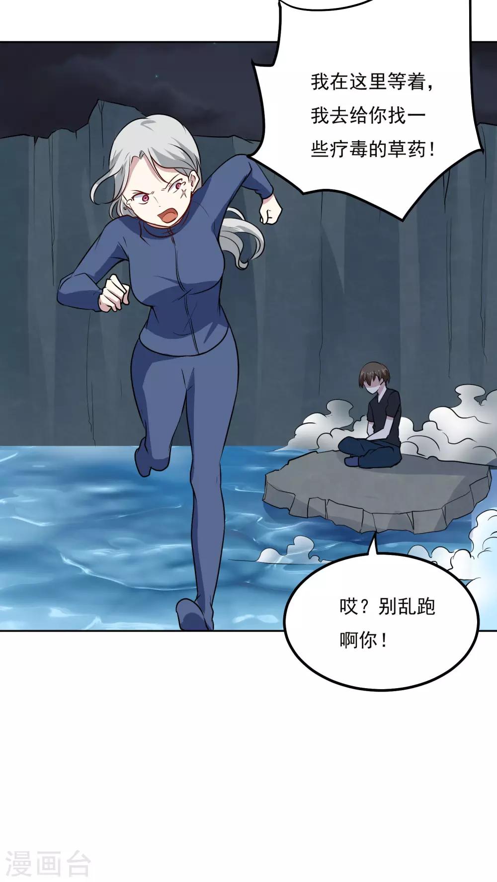 第93话 感动-第97话