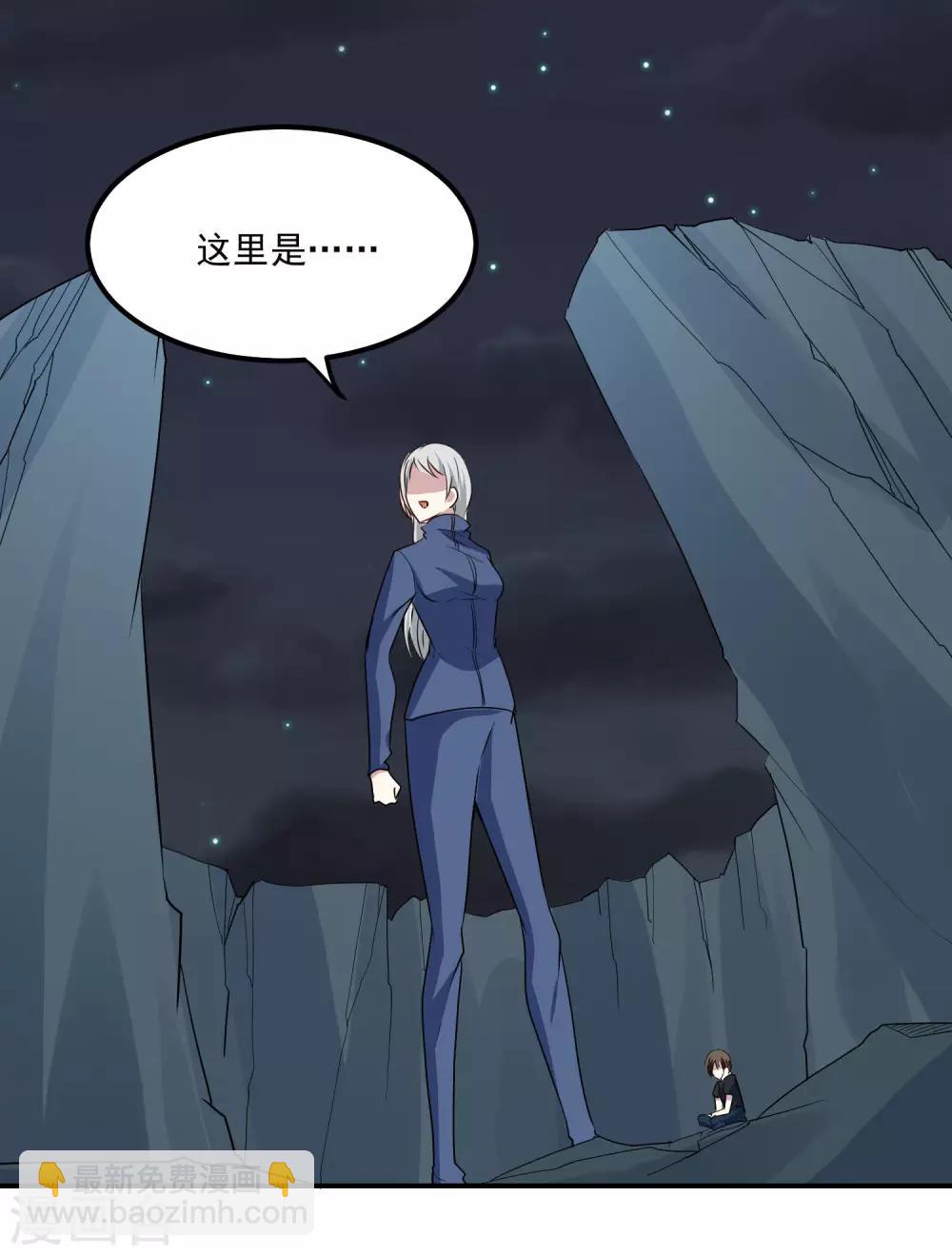 第93话 感动-第97话