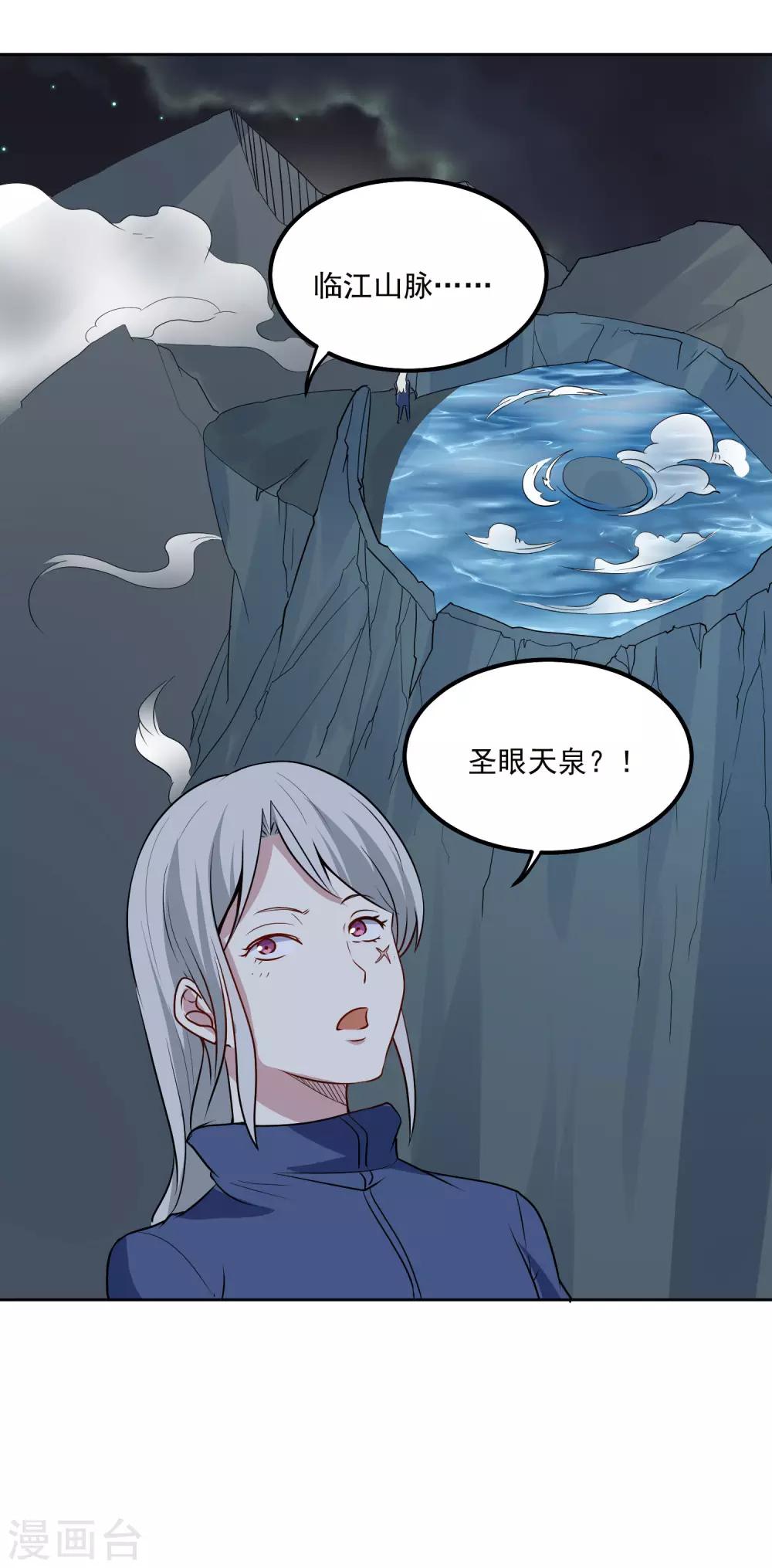 第93话 感动-第97话