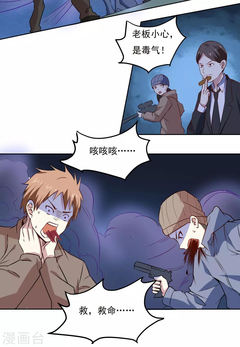 第93话 感动-第97话