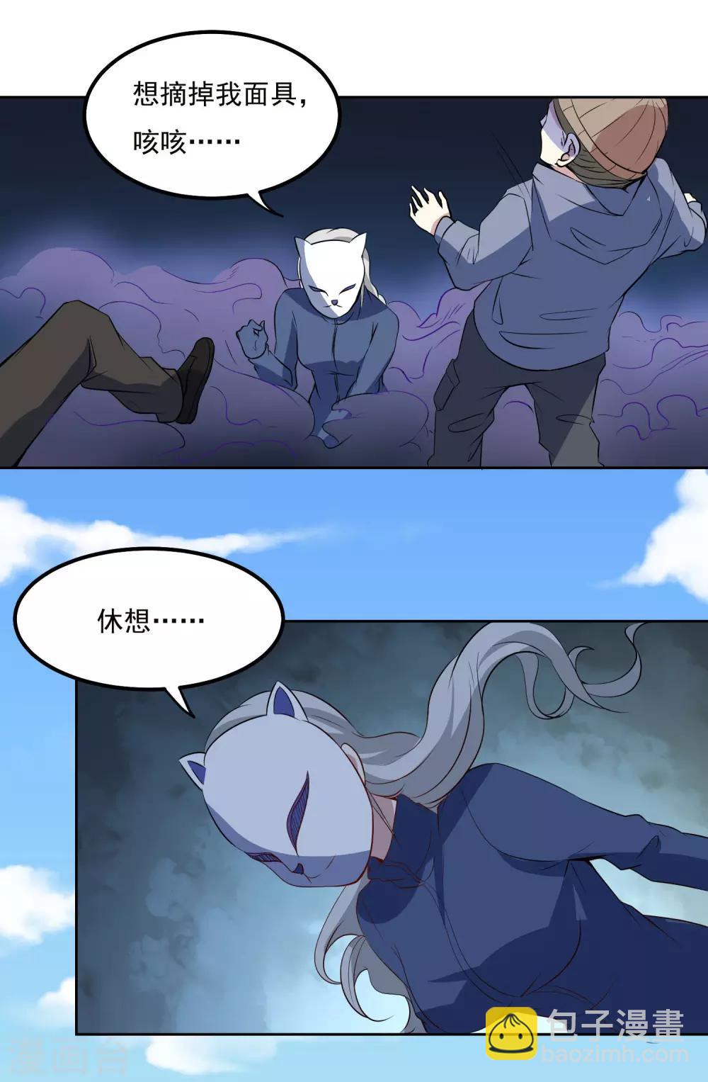 第93话 感动-第97话