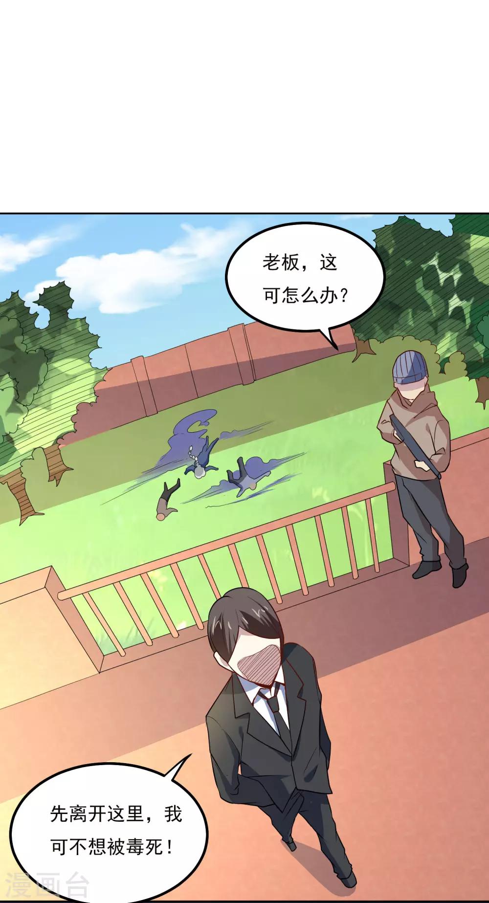 第93话 感动-第97话