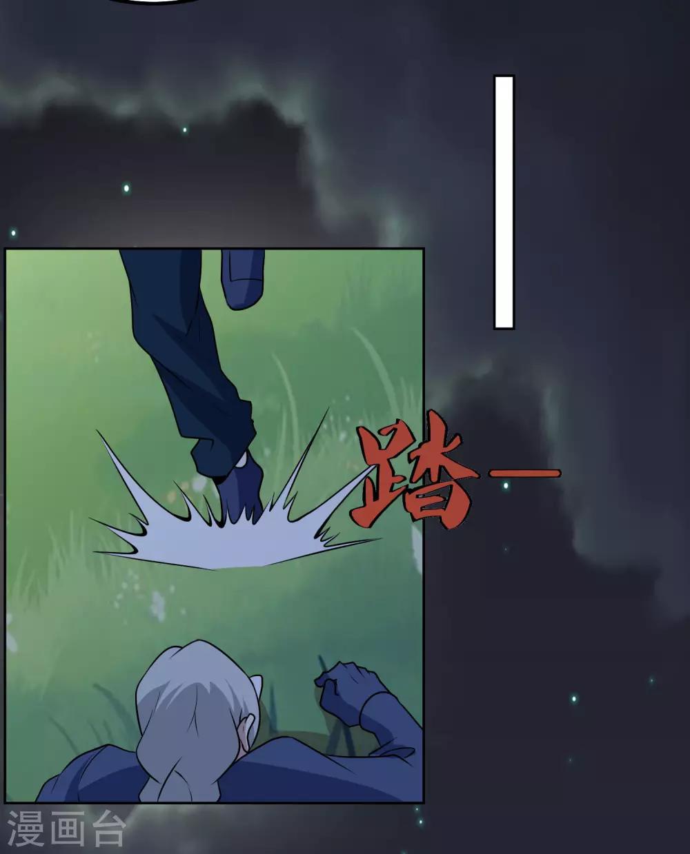 第93话 感动-第97话