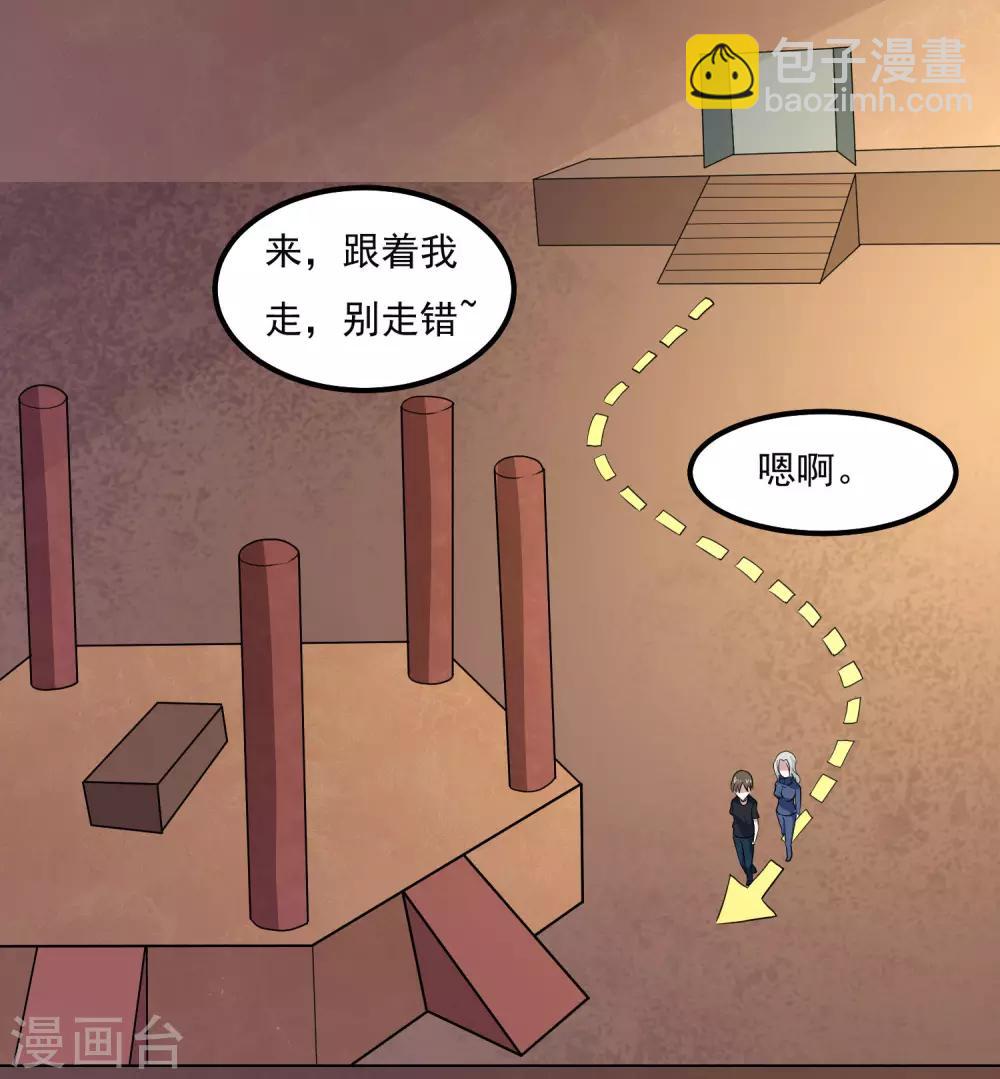 第95话 探险-第99话