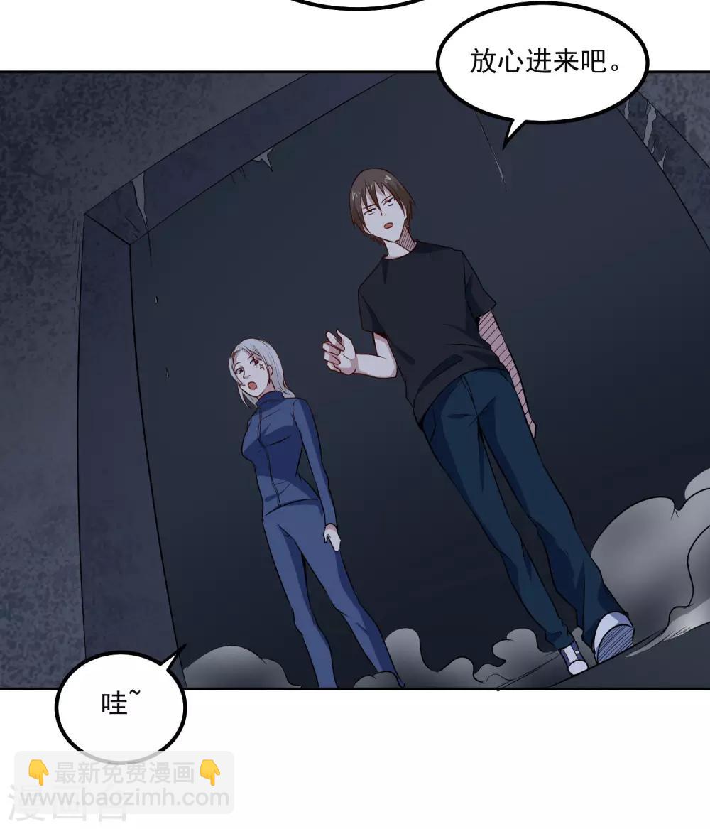 第95话 探险-第99话