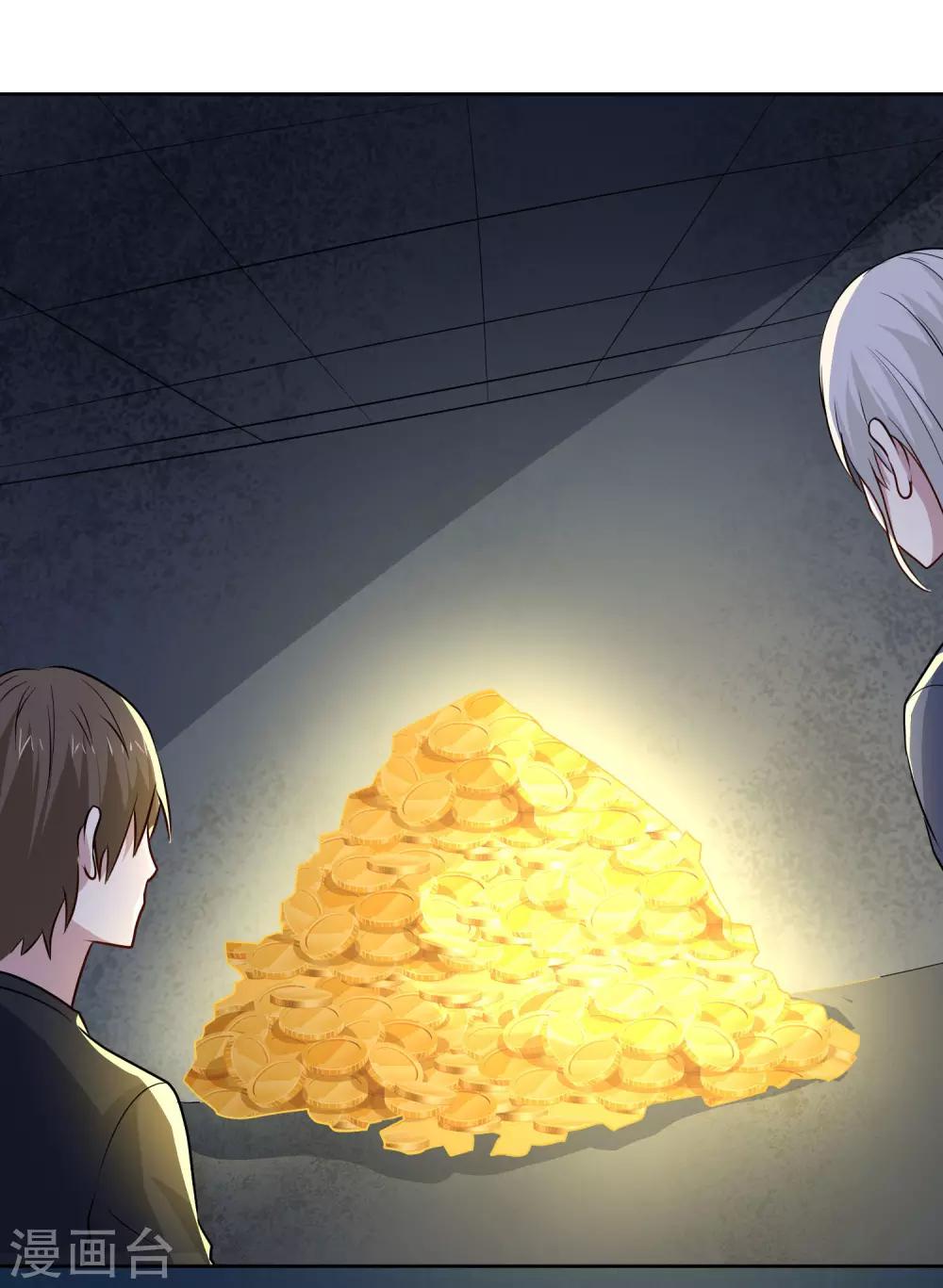 第95话 探险-第99话